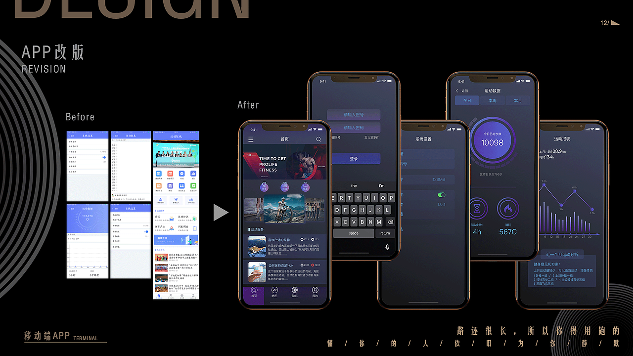 2017-2018作品集（图ZMzI3NDQzOTY0） - 交互/UE - 站酷设计师大脚脚就是我原创素材 - 站酷ZCOOL