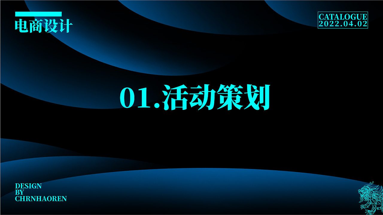 枍十五×2022_视觉设计作品集（图ZMzAxNjA0MjA4） - 电商 - 站酷设计师枍十五原创素材 - 站酷ZCOOL