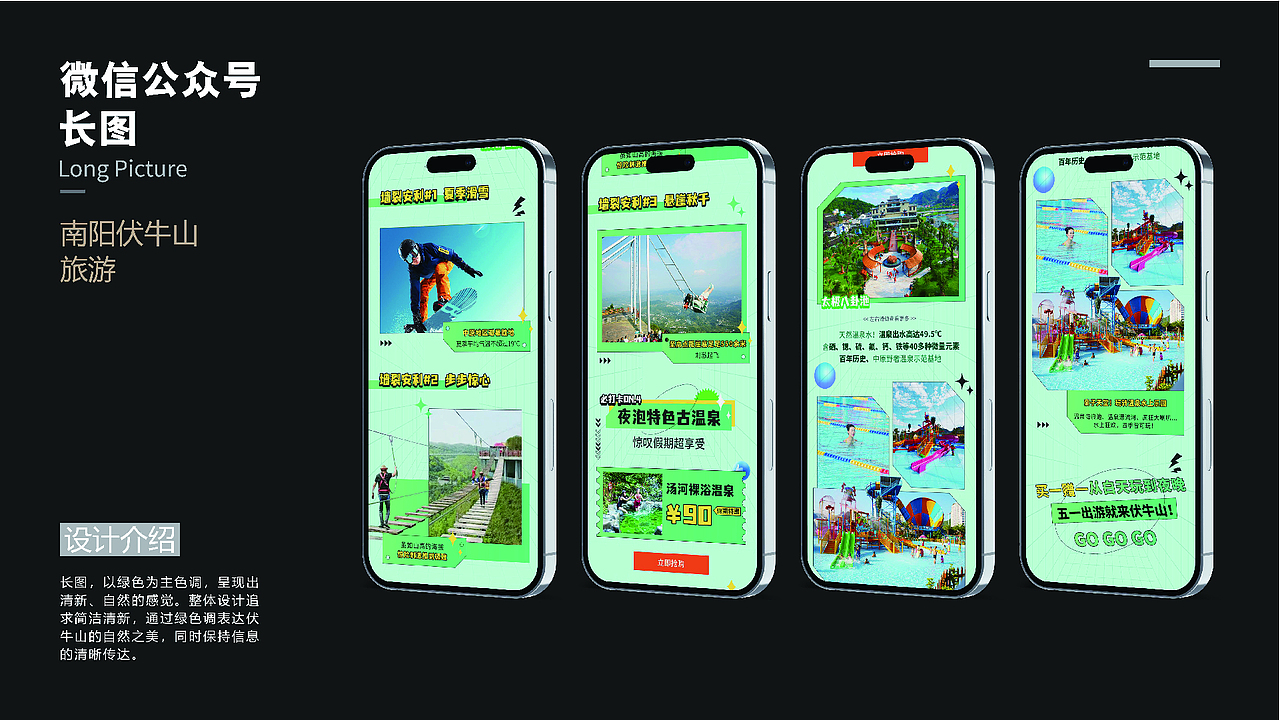 学习总结~UI设计<个人作品集>