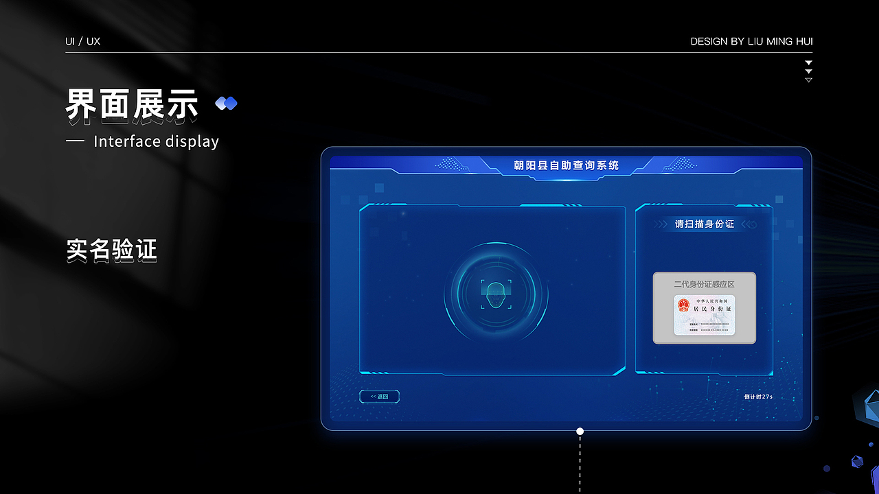 作品集（图ZMzI2MTk3MTY0） - 软件界面 - 站酷设计师不吃辣了原创素材 - 站酷ZCOOL