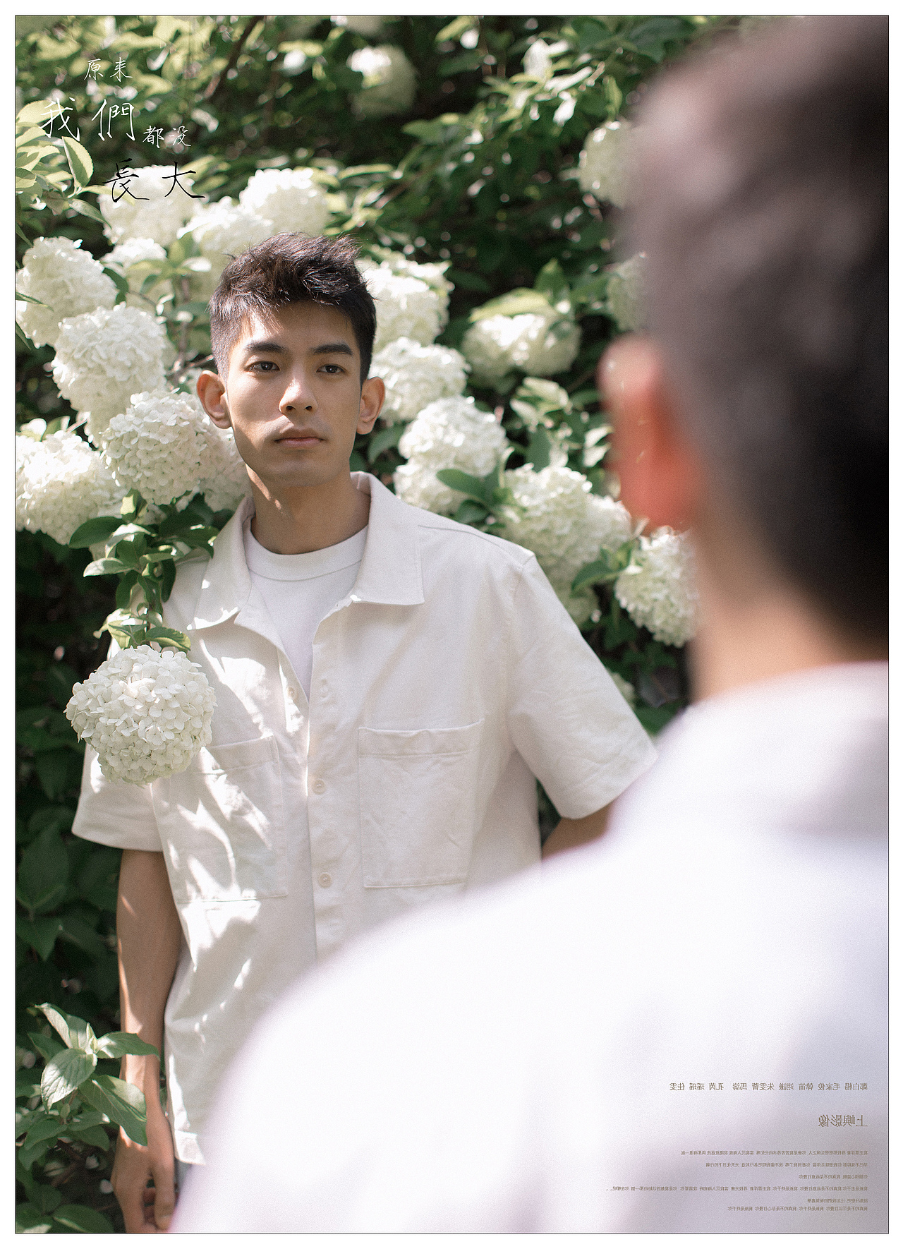 爱你，美好又灿烂（图ZMjk2ODExMzcy） - 人像摄影 - 站酷设计师baiyang421原创素材 - 站酷ZCOOL