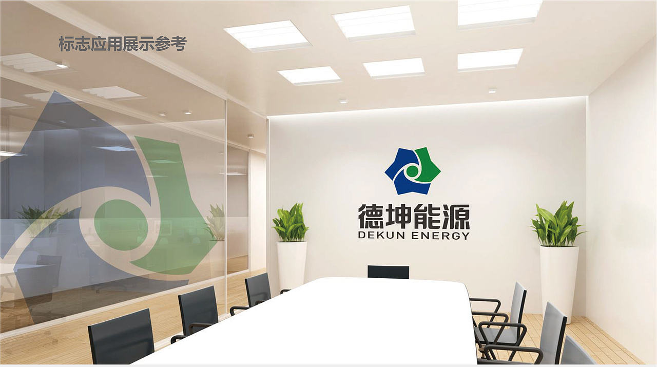 能源logo设计 化工logo设计 企业logo设计 logo设计