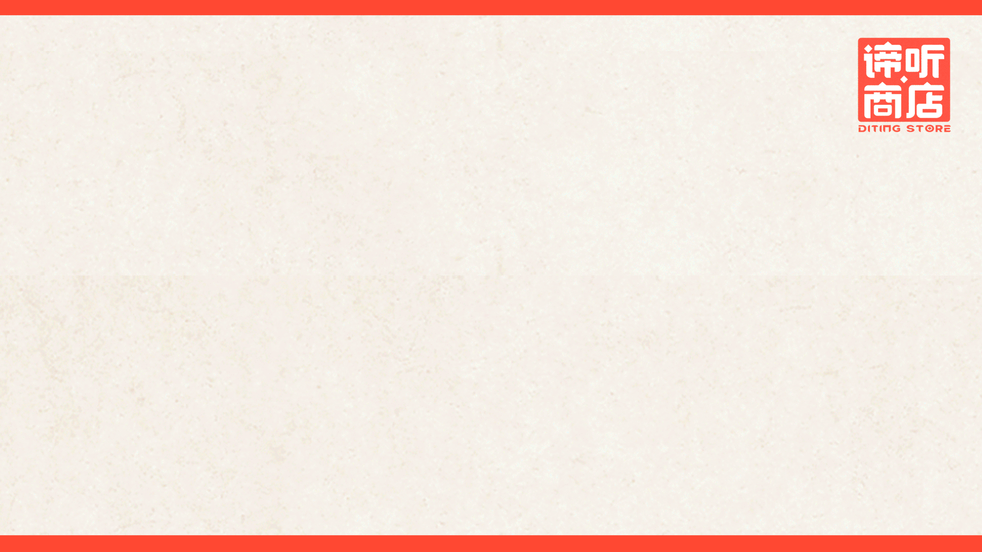 #2022青春答卷# 谛听商店（图ZMzAyODAwNjI4） - IP形象 - 站酷设计师白丸爱吃肉原创素材 - 站酷ZCOOL