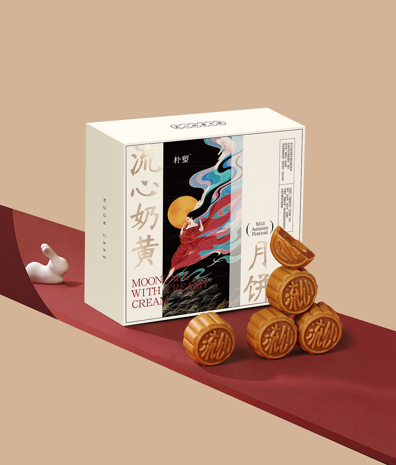 近期包装整理（图ZMzMyODQwMDA0） - 包装 - 站酷设计师LUDesignLU原创素材 - 站酷ZCOOL