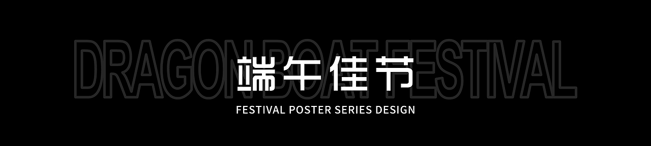 2022C4D节日海报系列设计合集（图ZMzI0OTg0MzMy） - 海报 - 站酷设计师Anna713原创素材 - 站酷ZCOOL