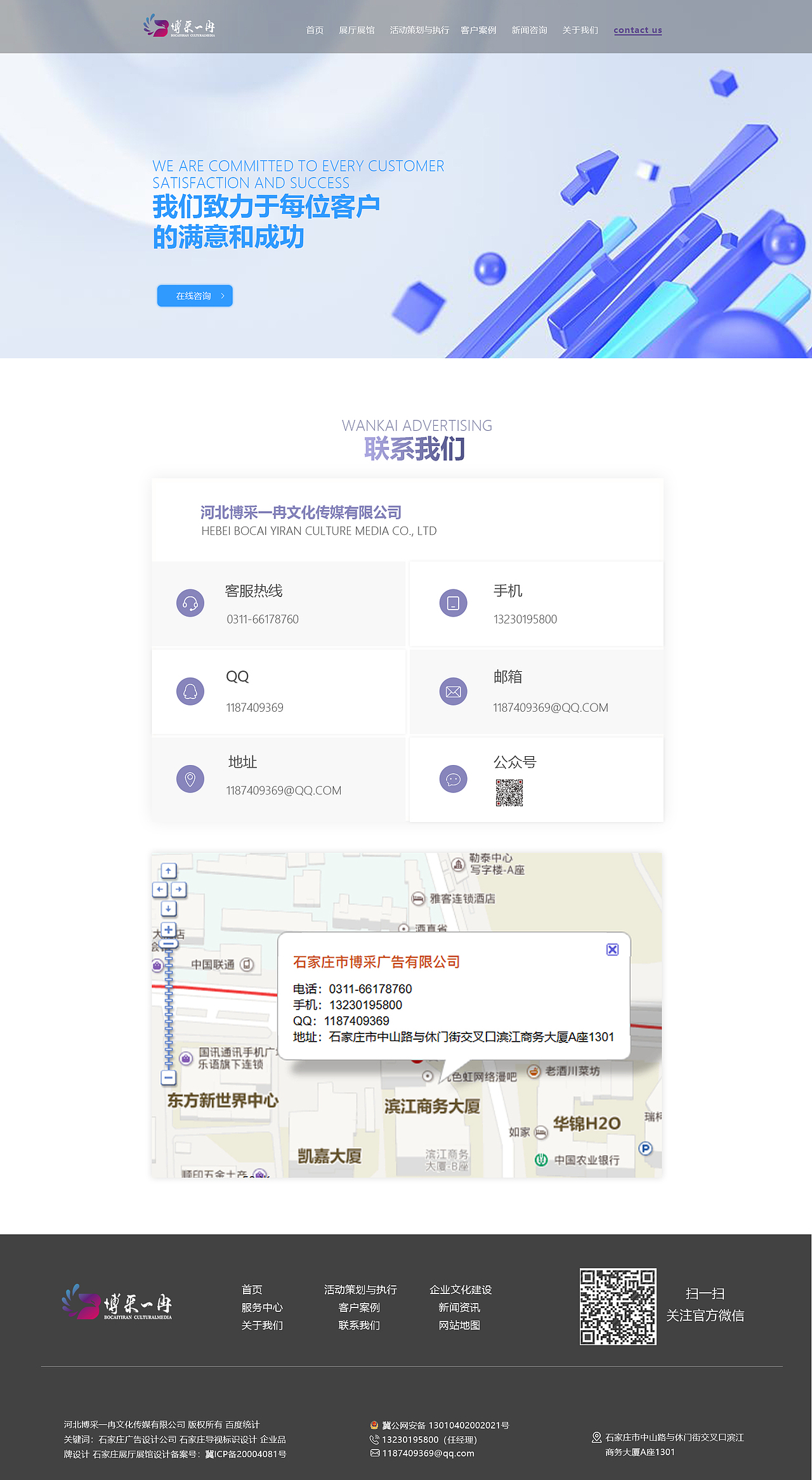 博彩一冉网页设计（图ZMzMzOTExNzAw） - 企业官网 - 站酷设计师小熙爱吹泡泡原创素材 - 站酷ZCOOL