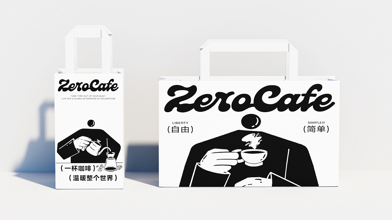 ZeroCafe品牌设计丨咖啡品牌包装设计(图ZMzYxNTQxMDg4) - 品牌 - 站酷设计师东升西落_DSXL原创素材 - 站酷ZCOOL