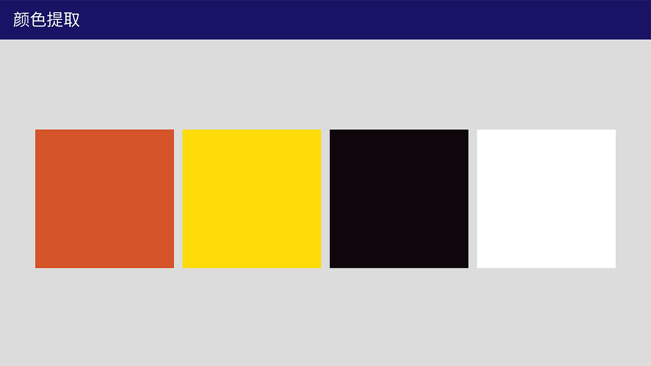 广电城投方舟公寓改造提案（品牌命名及设计方向）（图ZMzIyMjQzMzcy） - 品牌 - 站酷设计师JAYSONWANGdesign原创素材 - 站酷ZCOOL