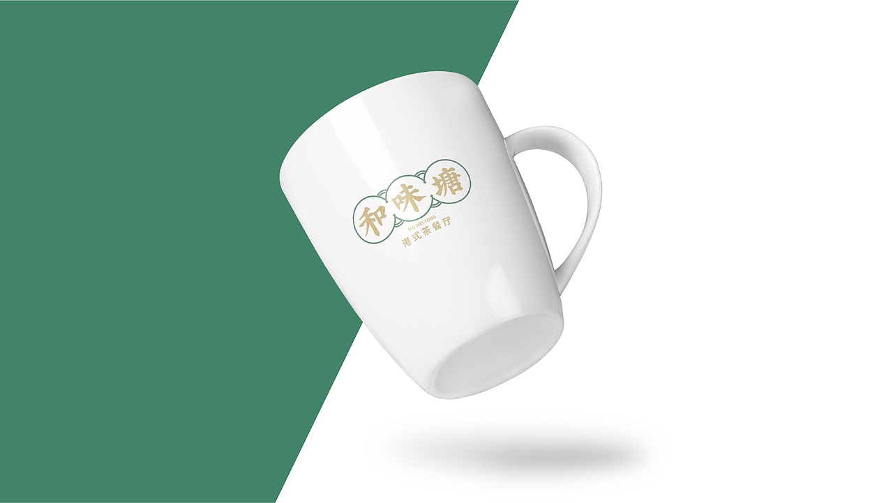 和味塘港式茶餐厅品牌设计（图ZMzE0NjU2MzI4） - 品牌 - 站酷设计师设计师摄影师刘扬原创素材 - 站酷ZCOOL