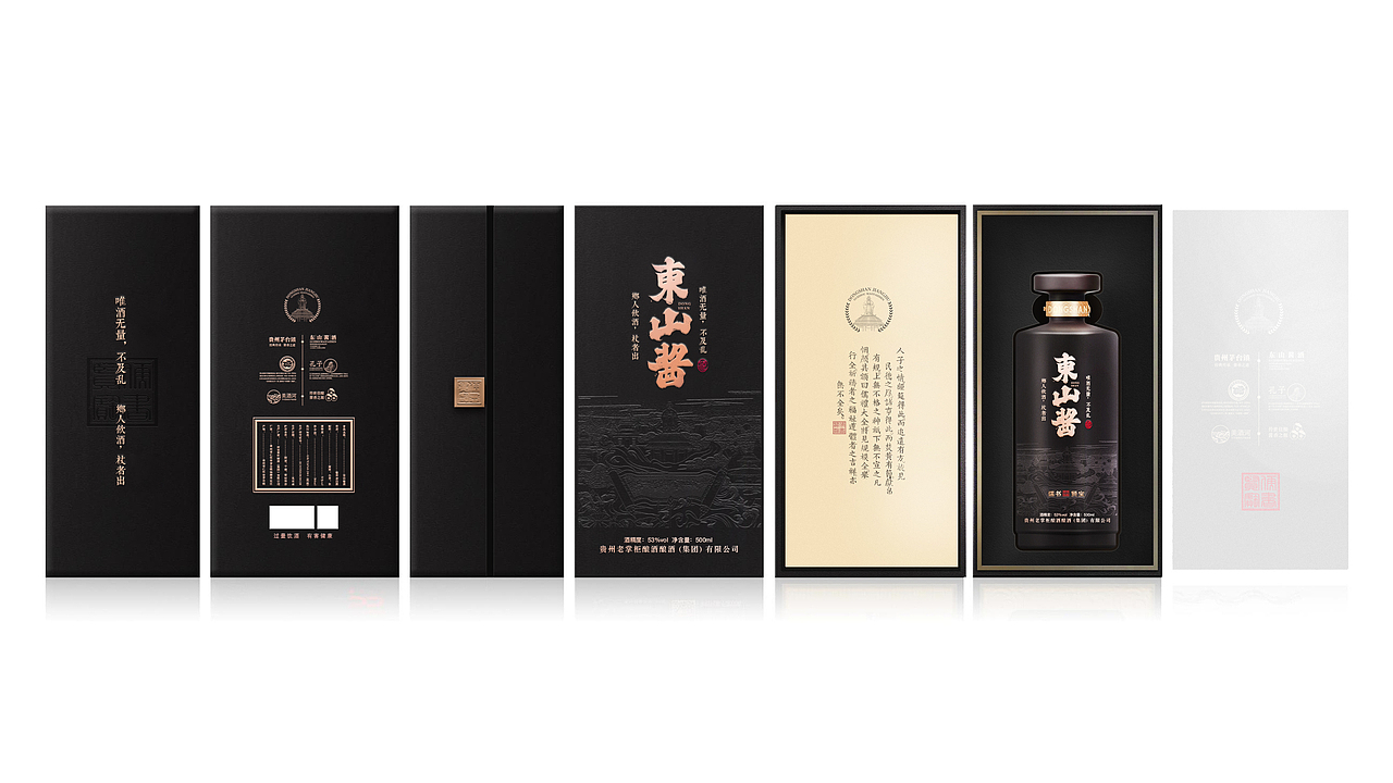 《东山酱》酱香型白酒包装设计