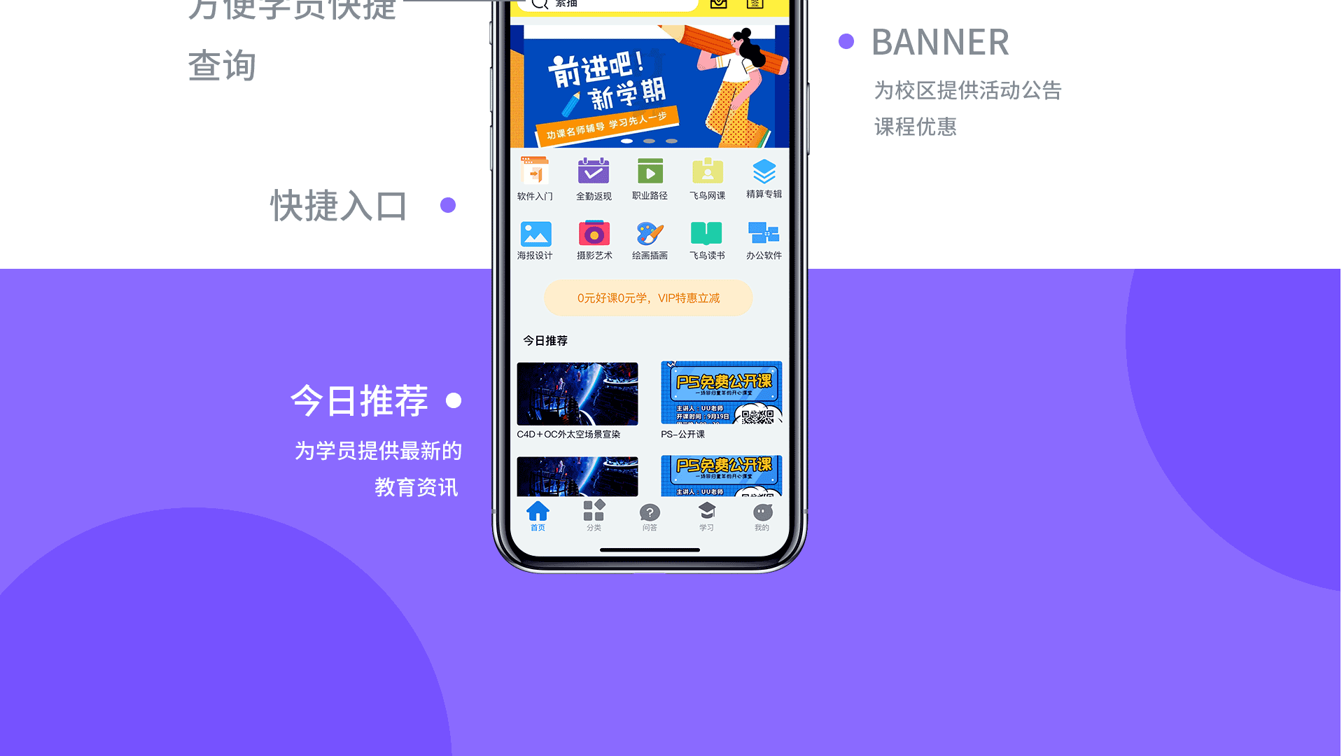 飞鸟（图ZMzEwMjI2MzI4） - APP界面 - 站酷设计师Z639624471原创素材 - 站酷ZCOOL