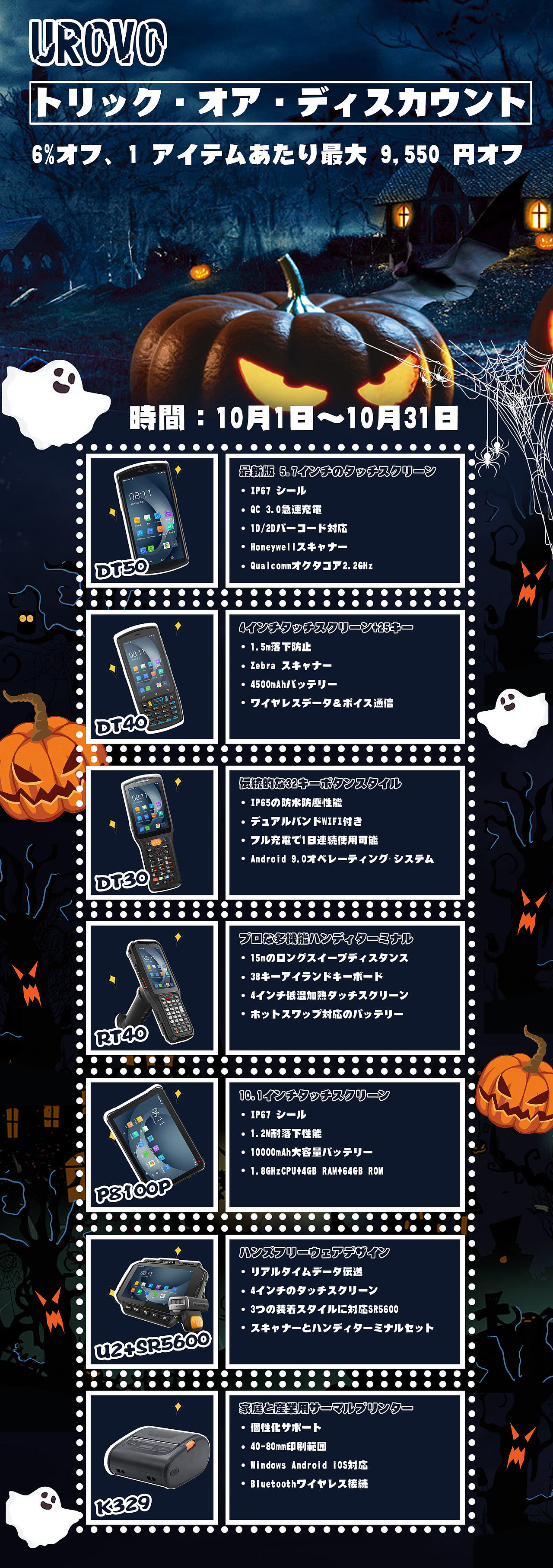 万圣节系列（图ZMzQ0MzAzNTgw） - 海报 - 站酷设计师一颗白菜芽原创素材 - 站酷ZCOOL