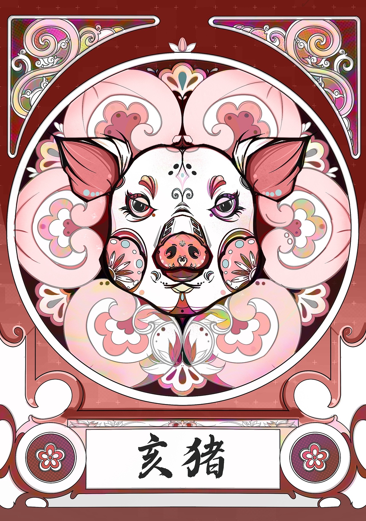 十二生肖纹样设计（图ZMzI3MDY3ODY0） - 海报 - 站酷设计师火乐火乐原创素材 - 站酷ZCOOL