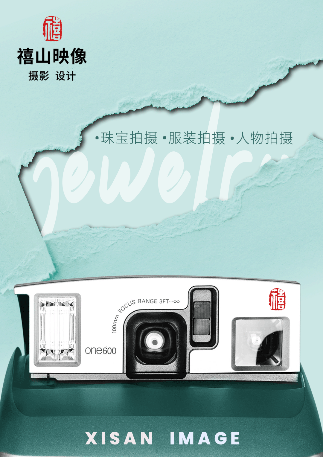 首饰珠宝拍摄及互动长图制作（图ZMzM3NzA4MjAw） - 品牌 - 站酷设计师伞霓原创素材 - 站酷ZCOOL