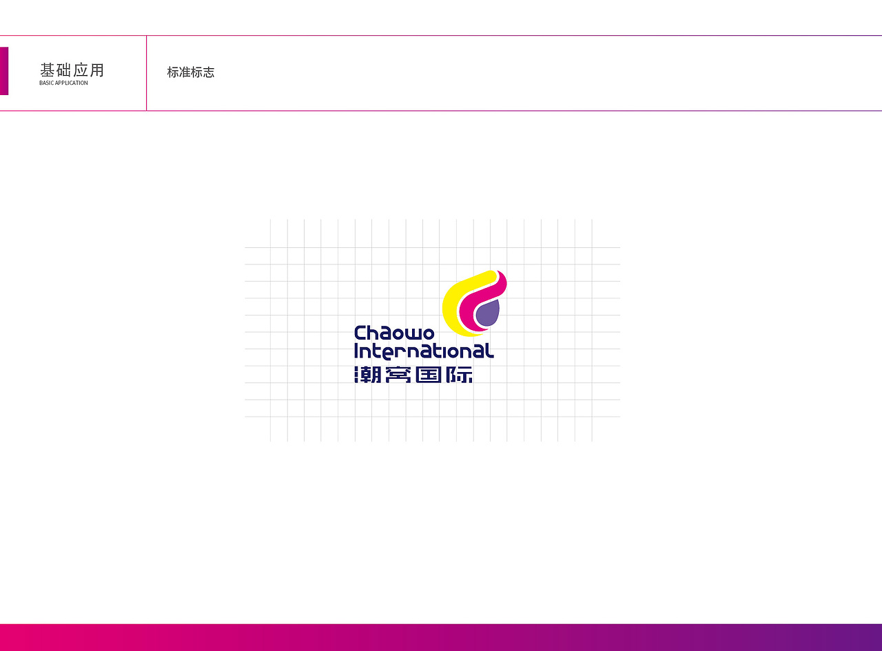 【潮窝国际】地产公寓 logo设计 建筑logo设计（图ZMzA0OTg5MDky） - Logo - 站酷设计师小马达品牌设计原创素材 - 站酷ZCOOL