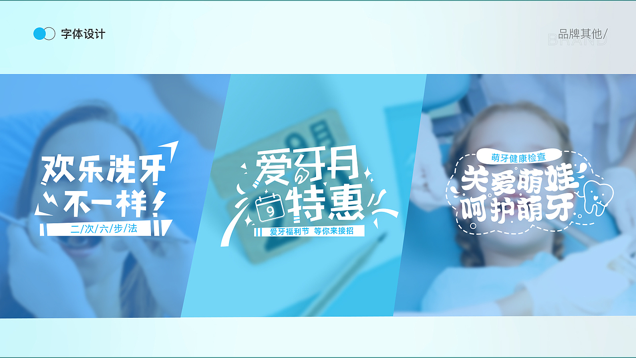 #WOW+平面设计求职（图ZMzE0NTQ0ODk2） - 其他平面 - 站酷设计师我是小嘟原创素材 - 站酷ZCOOL