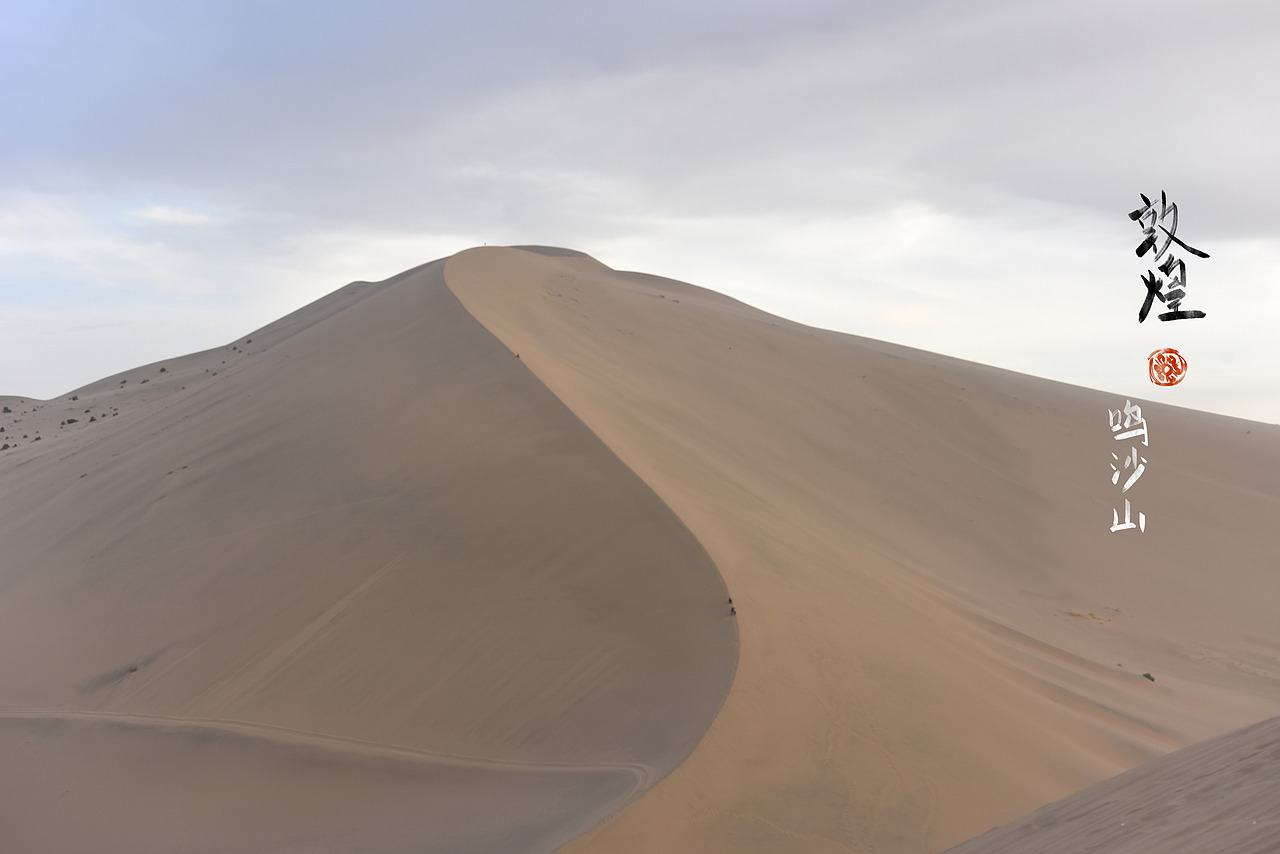 甘肃青海游（图ZMzU3MjI5NjUy） - 风光摄影 - 站酷设计师彭彭婆婆原创素材 - 站酷ZCOOL