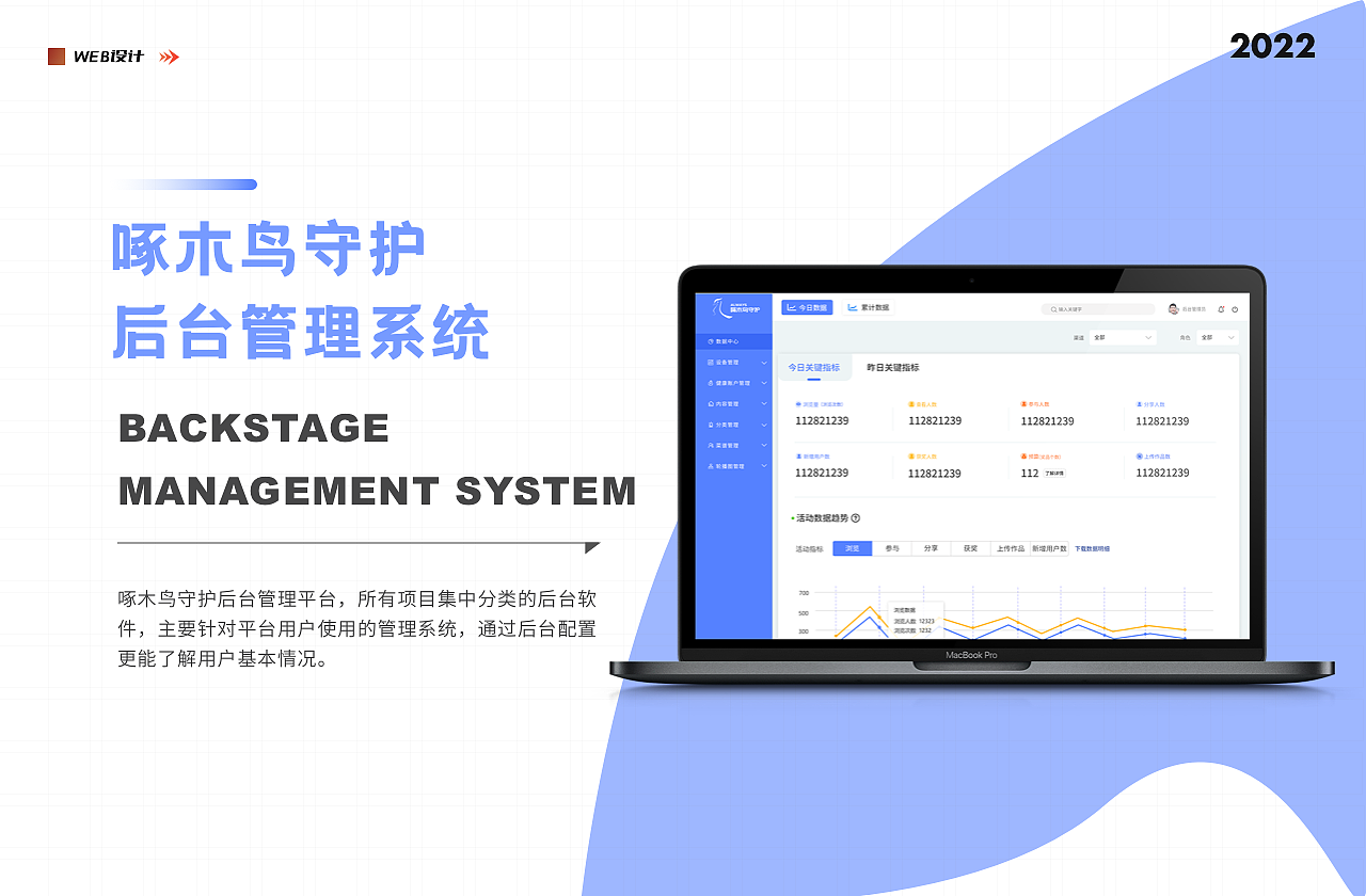 2022年作品集（图ZMzAwMzE5NTA4） - 交互/UE - 站酷设计师Z30592319原创素材 - 站酷ZCOOL