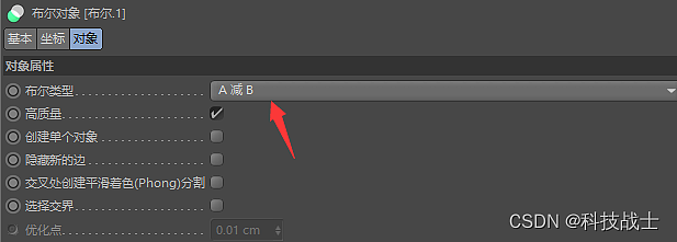 c4d(r19)AI+PS设计广告展示架/销售柜台/展示盒子教程(图ZMzcwNjgzMTEy) - 其他三维 - 站酷设计师谭永康原创素材 - 站酷ZCOOL