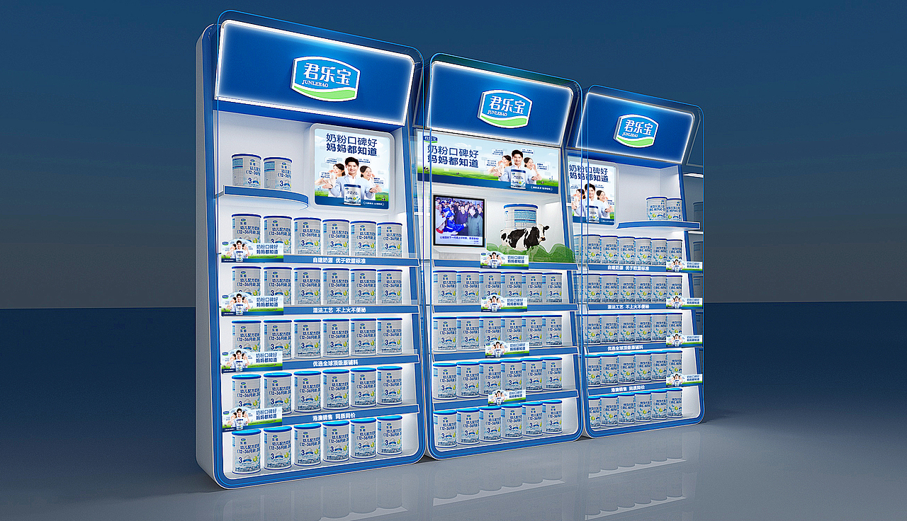 君乐宝-乐铂 宣传海报