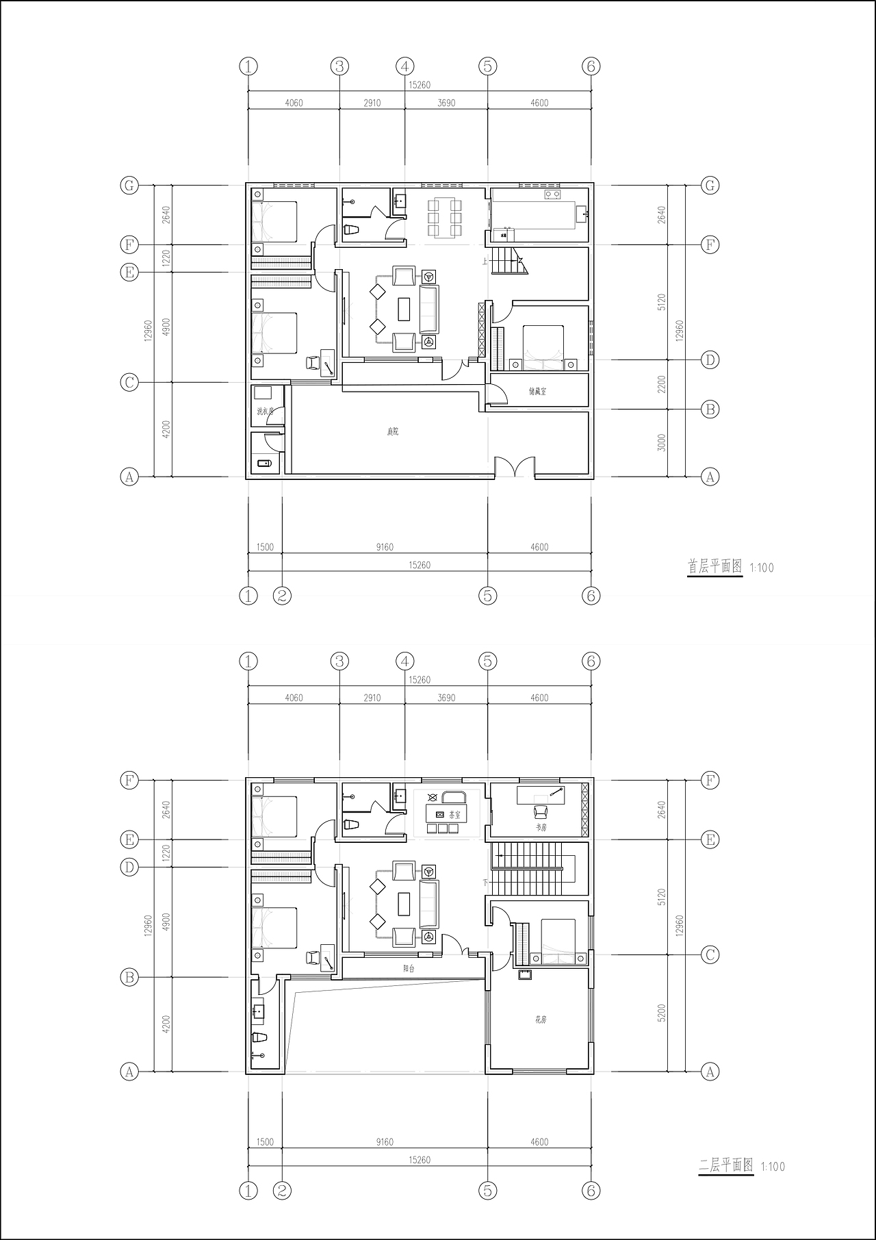 第二套北方民居风格联排