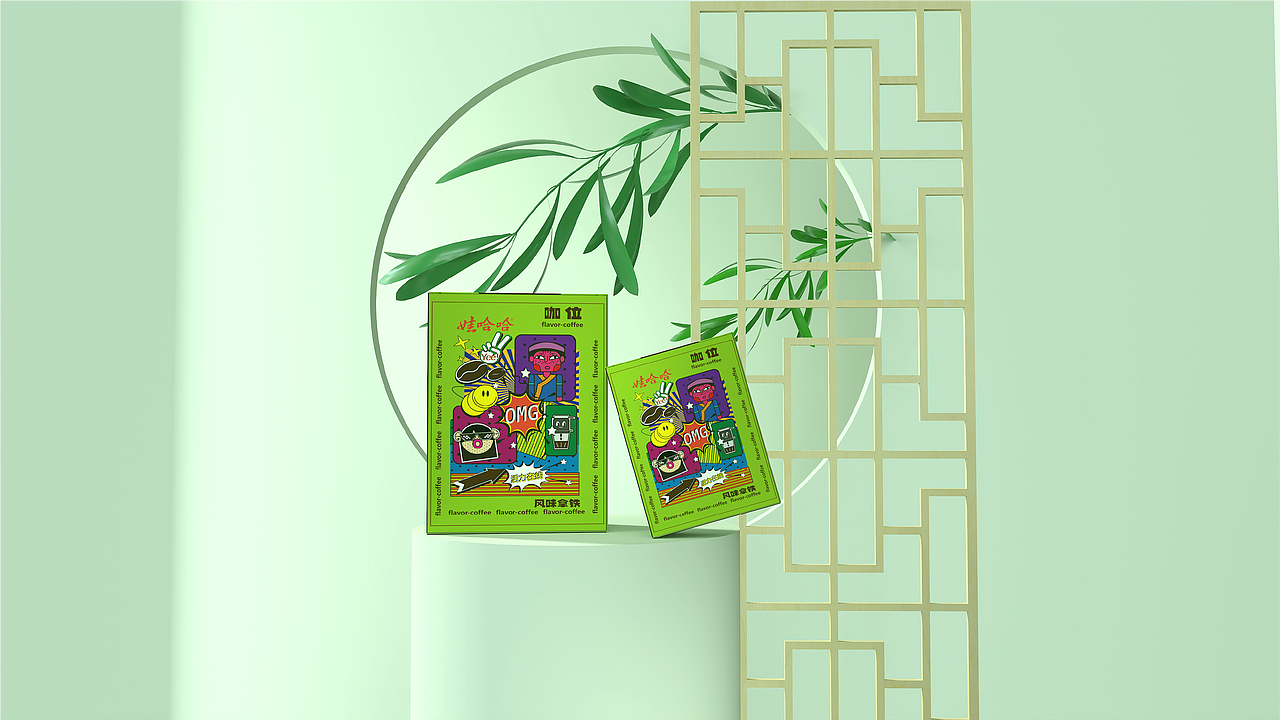 “啡”你不可——娃哈哈咖位咖啡创意包装设计