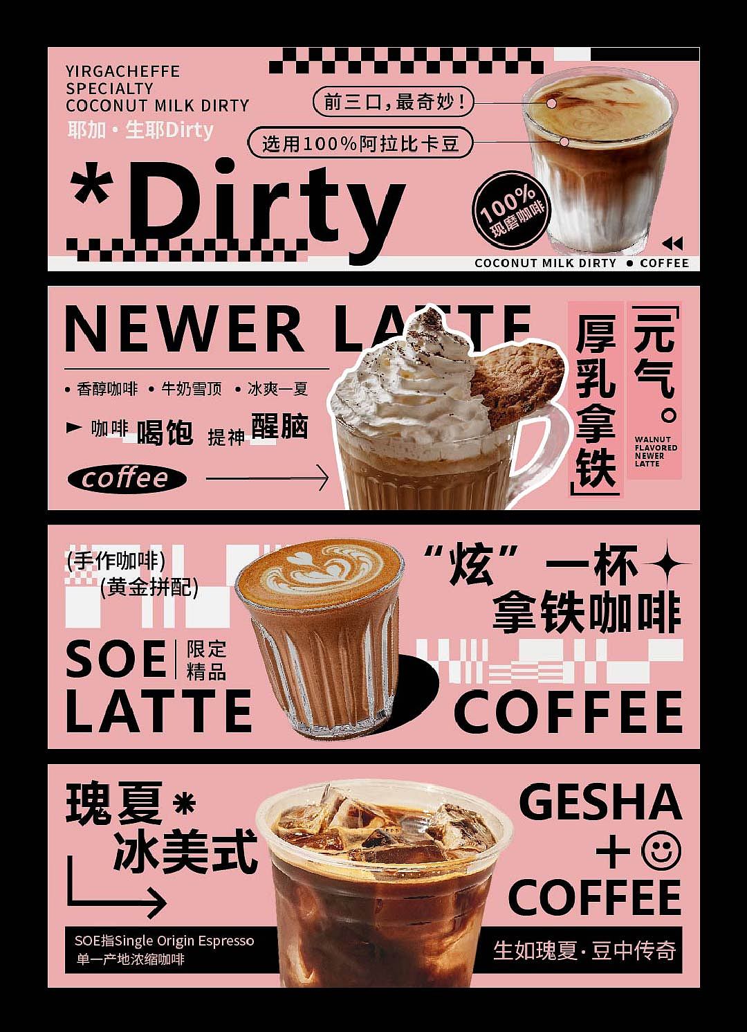Banner设计|餐饮美食系列（图ZMzQ1NTUzOTc2） - 字体/字形 - 站酷设计师Wonder_design原创素材 - 站酷ZCOOL