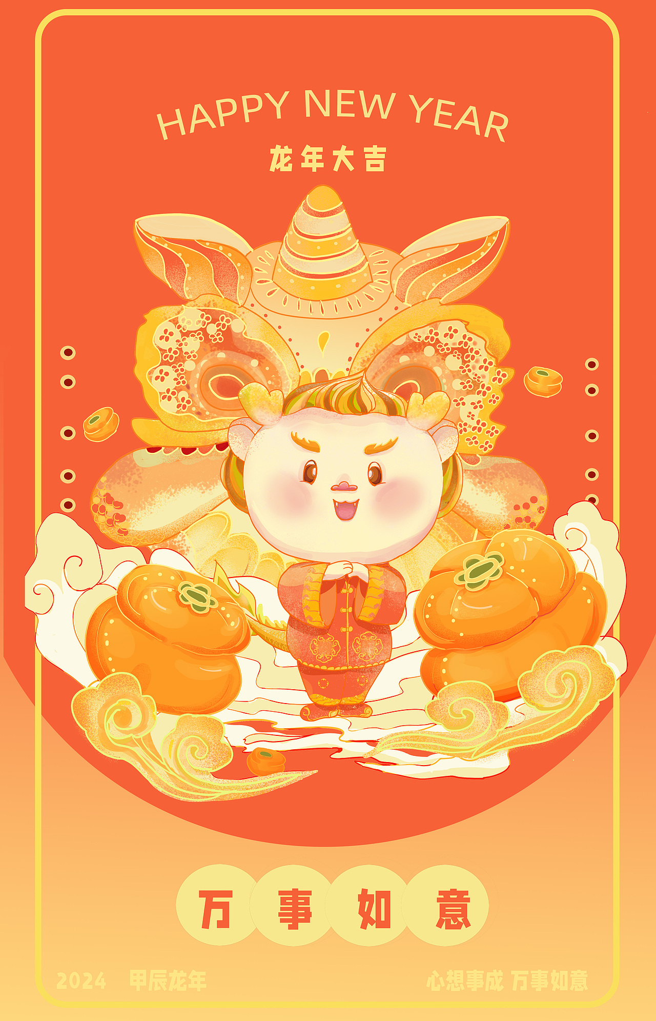 2024龙年插画（图ZMzUxNTEzMTcy） - 商业插画 - 站酷设计师弹哈哈原创素材 - 站酷ZCOOL