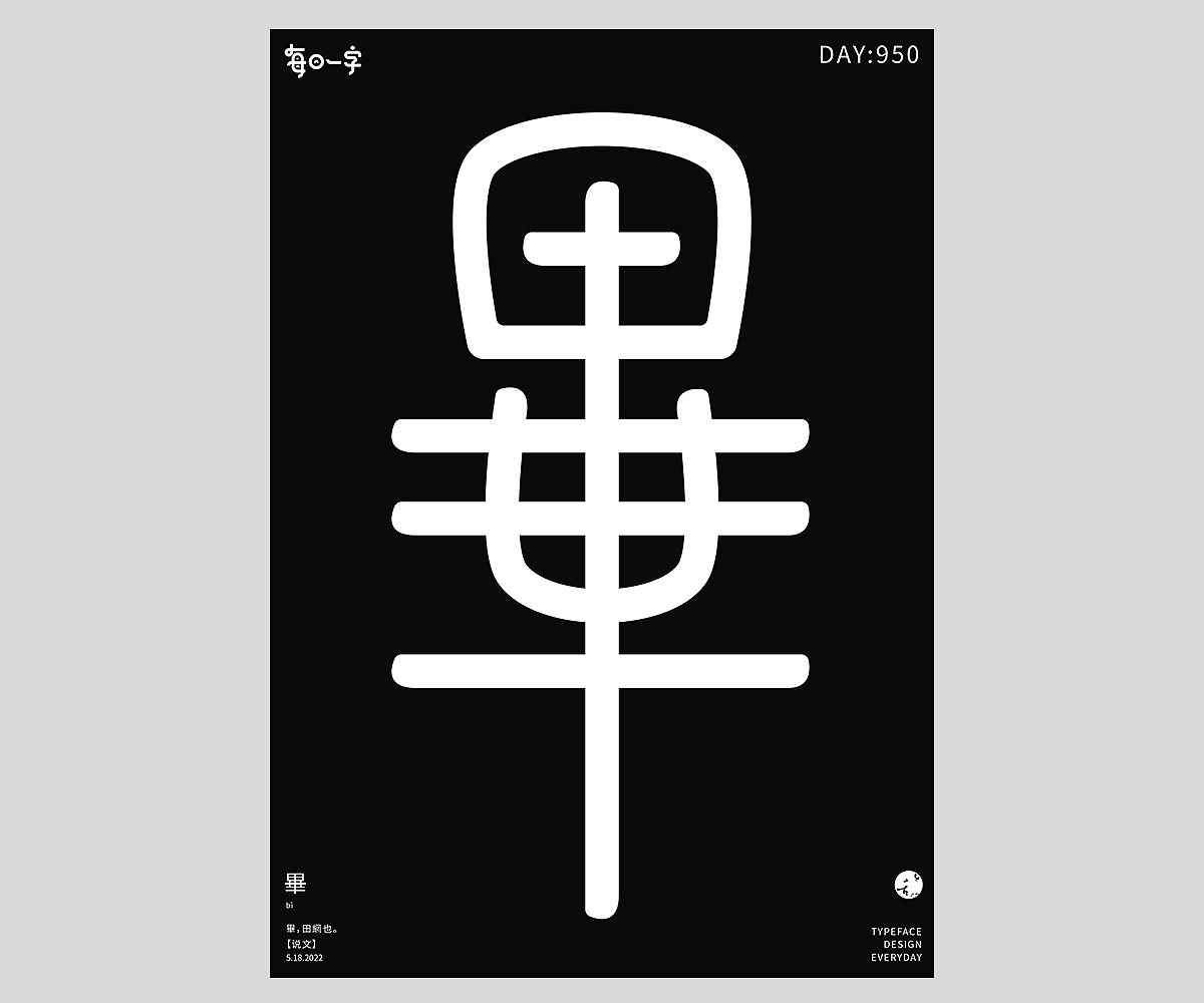 字 体 设 计（图ZMzAzODYzMTAw） - 字体/字形 - 站酷设计师刘小乱Design原创素材 - 站酷ZCOOL