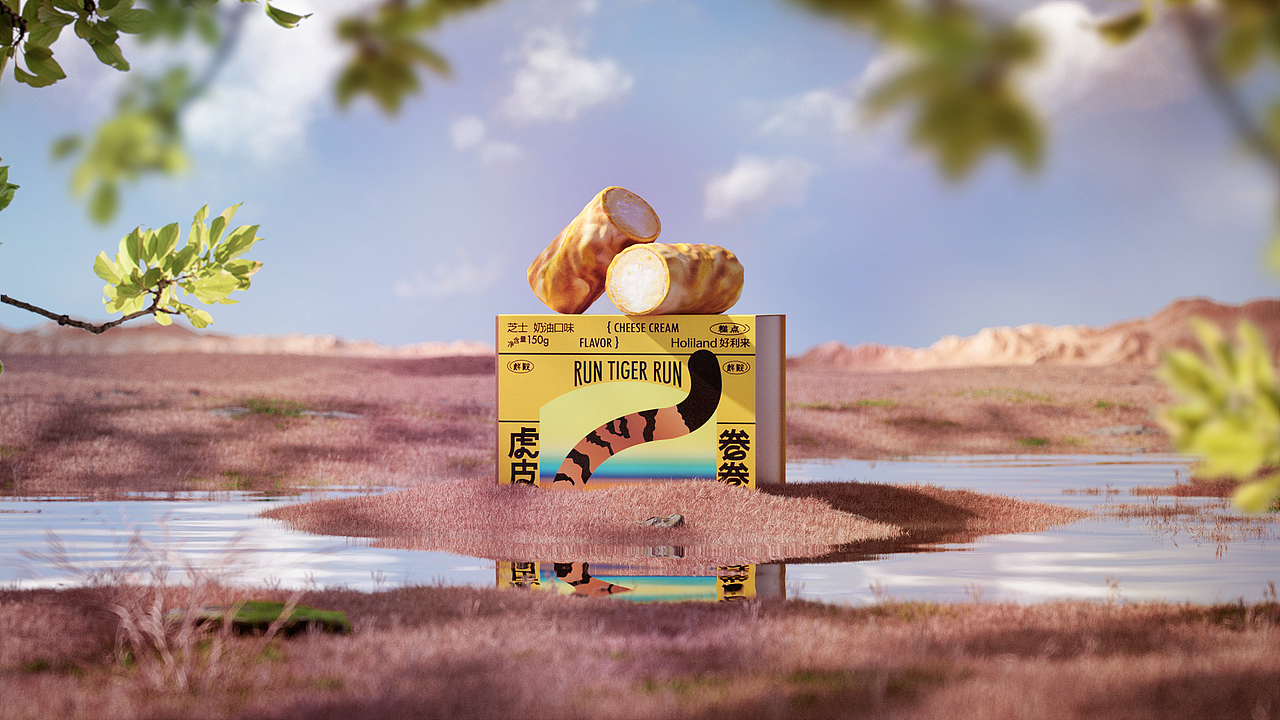 好利来 X 虎皮卷卷（图ZMzAzNTk3ODE2） - 产品 - 站酷设计师Guantou777原创素材 - 站酷ZCOOL