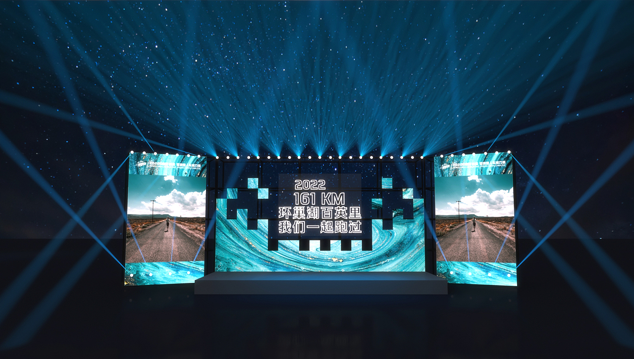 环湖夜跑人车接力赛