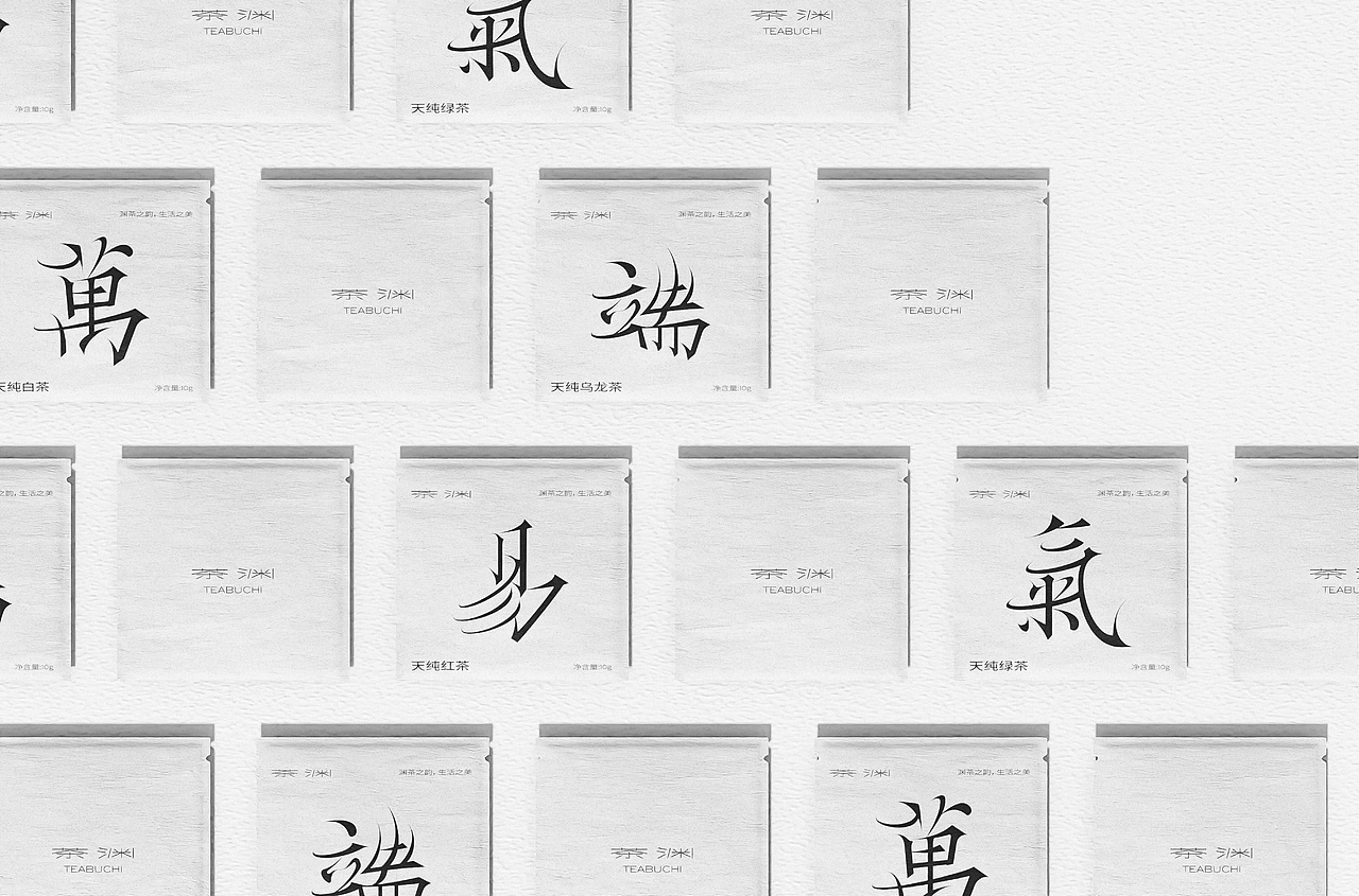 茶渊 × 落落 | 渊茶之韵，生活之美（图ZMzQwNTg2MjI0） - 包装 - 站酷设计师落落刚睡醒啦原创素材 - 站酷ZCOOL