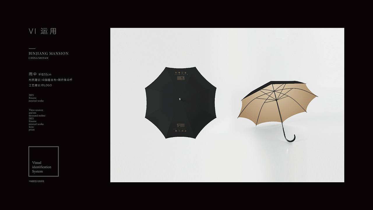 LOGO/VI-地产洋房（图ZMzA3MDI1Njk2） - 海报 - 站酷设计师百分百之原创素材 - 站酷ZCOOL