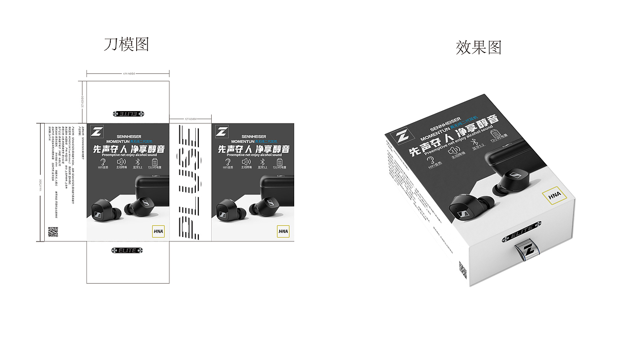 包装（图ZMzM0MTIyMTcy） - 品牌 - 站酷设计师塑像原创素材 - 站酷ZCOOL