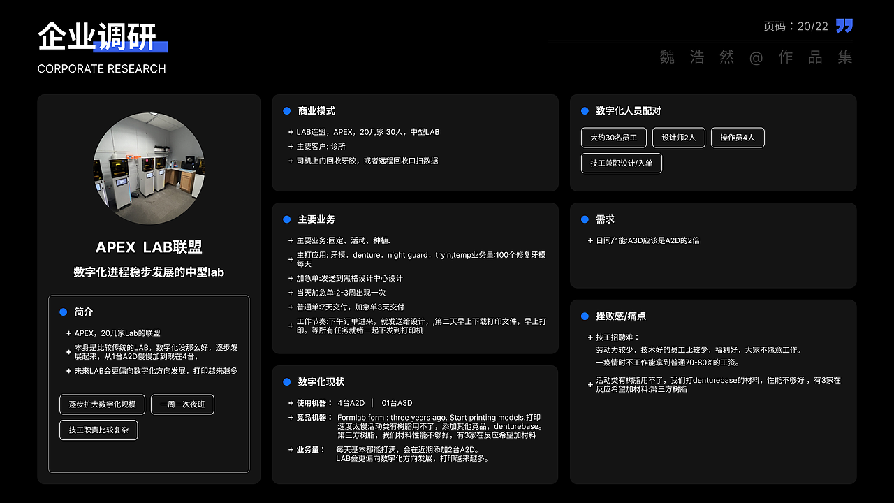 【作品集】2021-2022 交互作品集（图ZMzQ5MjYyMDky） - 软件界面 - 站酷设计师穆沭原创素材 - 站酷ZCOOL