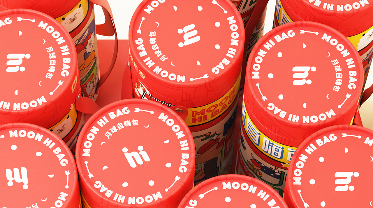 2022 HIPAC中秋礼盒设计 | 月球自「海」包（图ZMzExOTU5MDMy） - 包装 - 站酷设计师海拍客设计中心原创素材 - 站酷ZCOOL