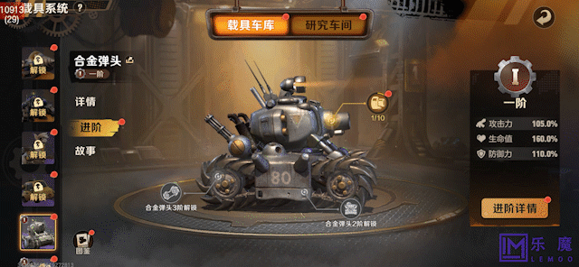 《合金弹头：觉醒》游戏UI动效分享简析（图ZMzM4NTA5OTY0） - 动效设计 - 站酷设计师猫老大_Leo原创素材 - 站酷ZCOOL