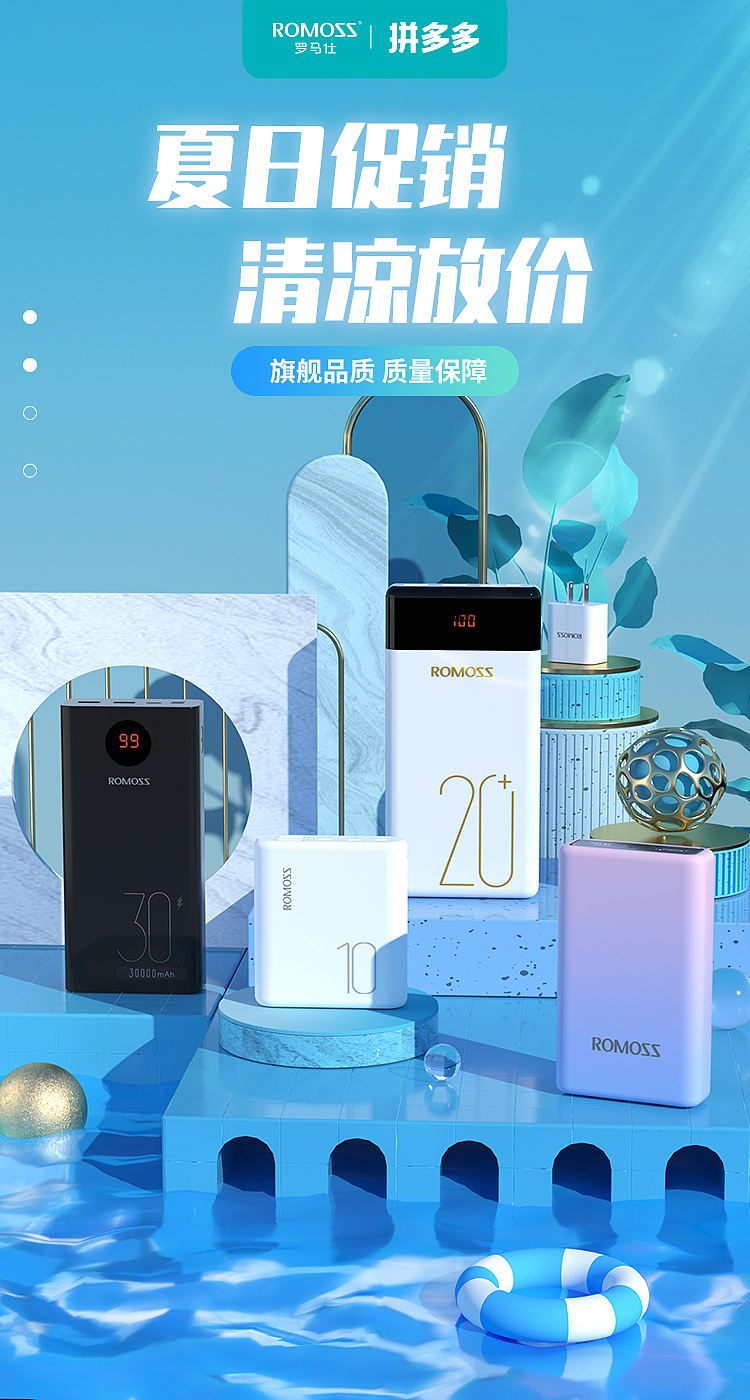 大促KV视觉设计（持续更新）（图ZMzQ0MzQ4OTE2） - 产品 - 站酷设计师作图不保存原创素材 - 站酷ZCOOL