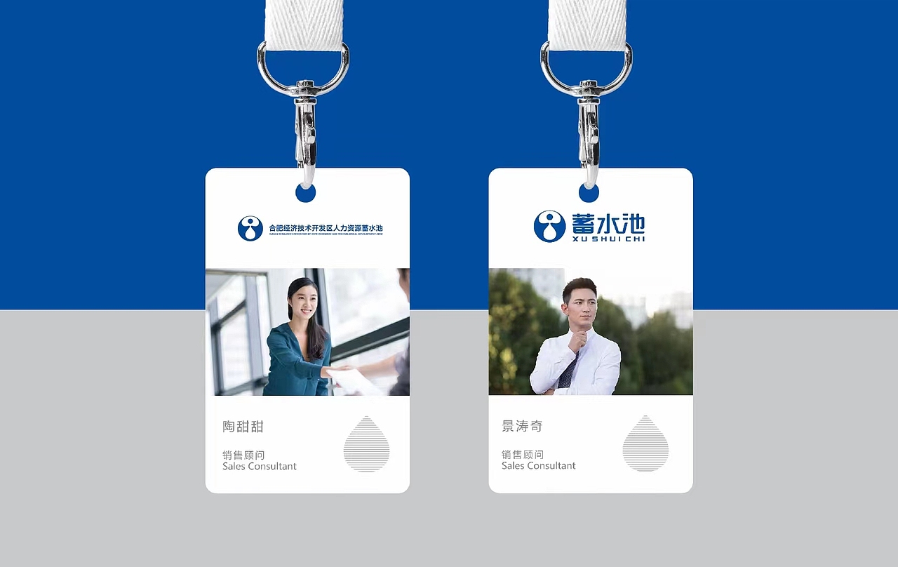 品牌形象LOGO设计——蓄水池（图ZMzU2ODUwNzg4） - Logo - 站酷设计师木星设计站原创素材 - 站酷ZCOOL