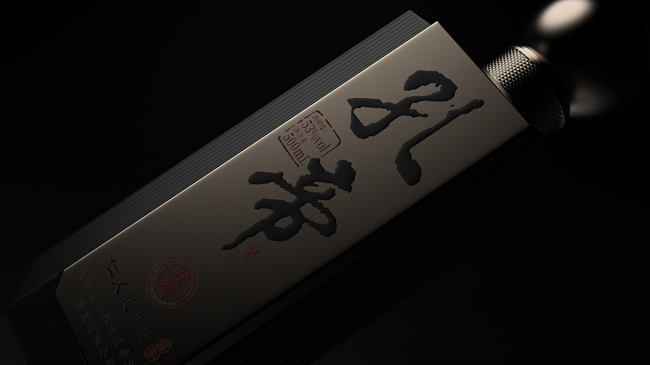 孔帝酒-白酒包装设计