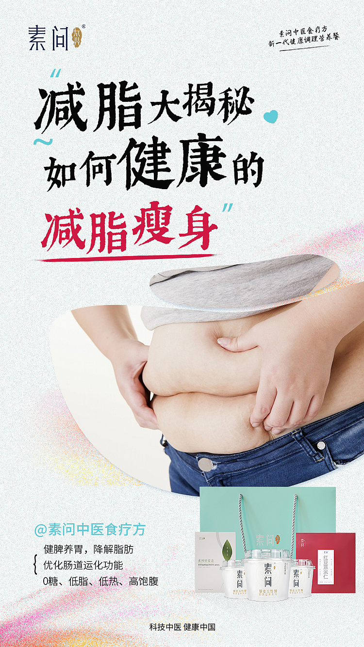 海报（图ZMzAwNDY5NDYw） - 海报 - 站酷设计师丨路上原创素材 - 站酷ZCOOL