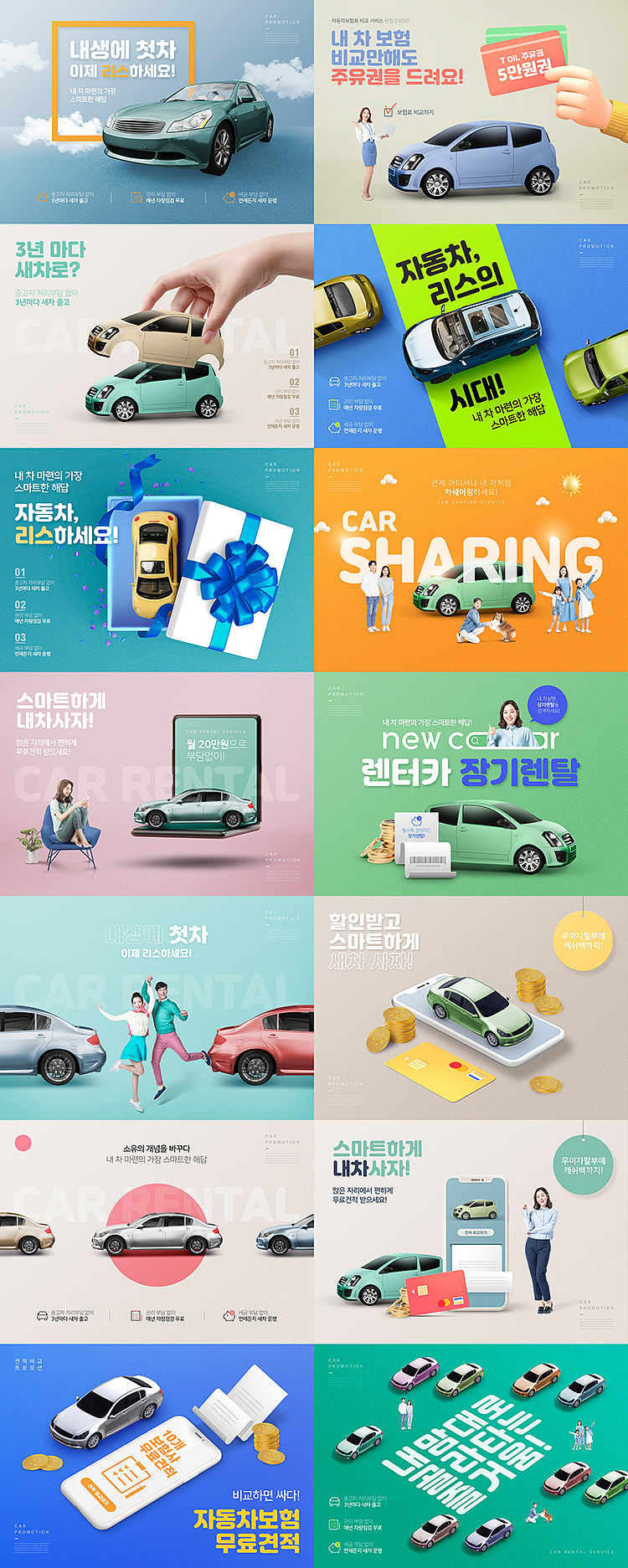 金融银行海报商务科技证券理财风控安全防骗挂画设计