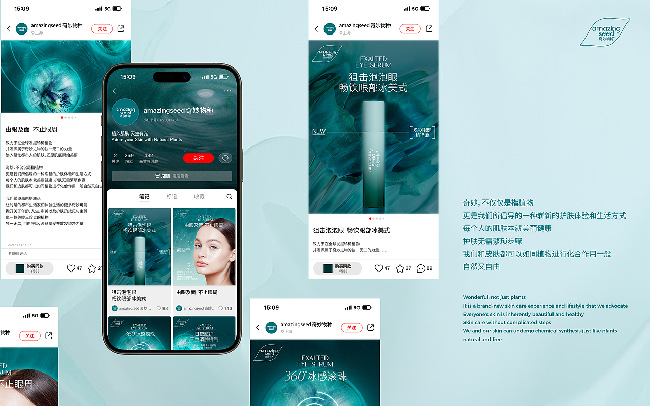 奇妙物种公司 品牌VI设计升级 全案设计 系列产品设计(图ZMzY4MjI5MTQ4) - 品牌 - 站酷设计师hellolinkdesign原创素材 - 站酷ZCOOL