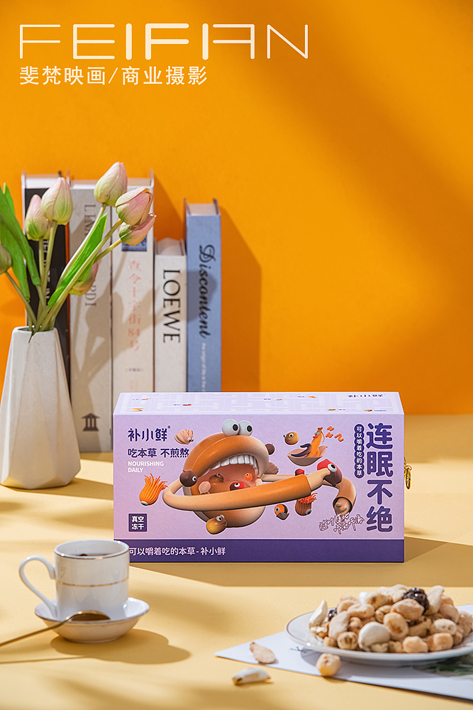 补小鲜产品拍摄/成都包装美食摄影