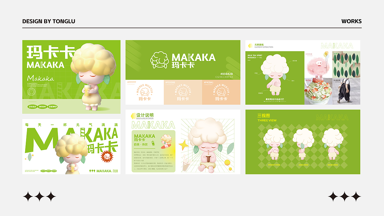 作品集（图ZMzY2MTA5MTky） - 其他平面 - 站酷设计师糖醋味果子狸原创素材 - 站酷ZCOOL