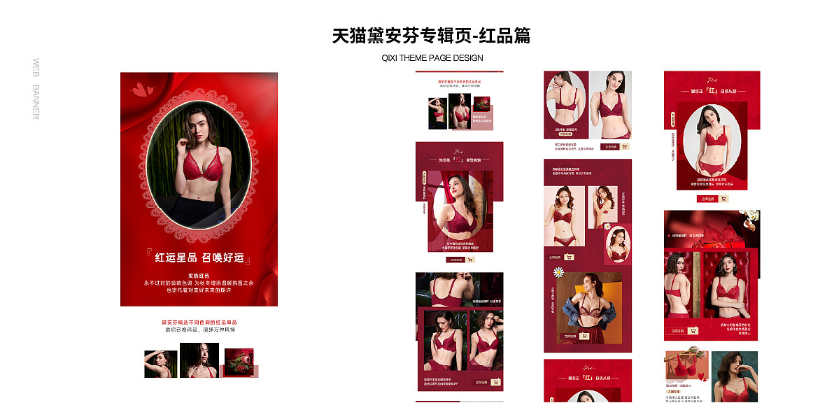 2022作品集整理（图ZMzA4NTIwMjEy） - 品牌 - 站酷设计师没脾气的设计师原创素材 - 站酷ZCOOL