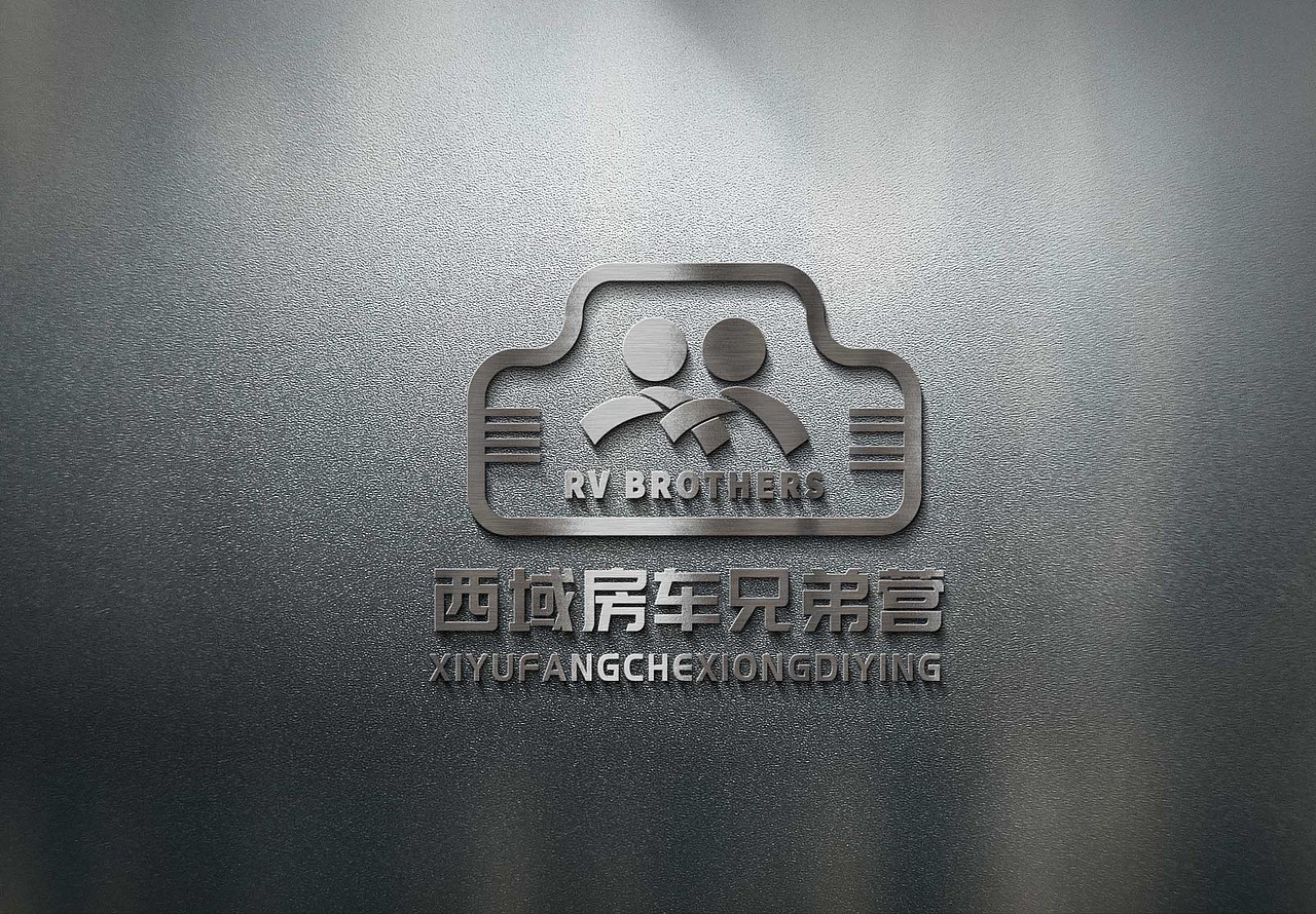 LOGO 野营 房车俱乐部 野餐文旅休闲娱乐户外活动 logo