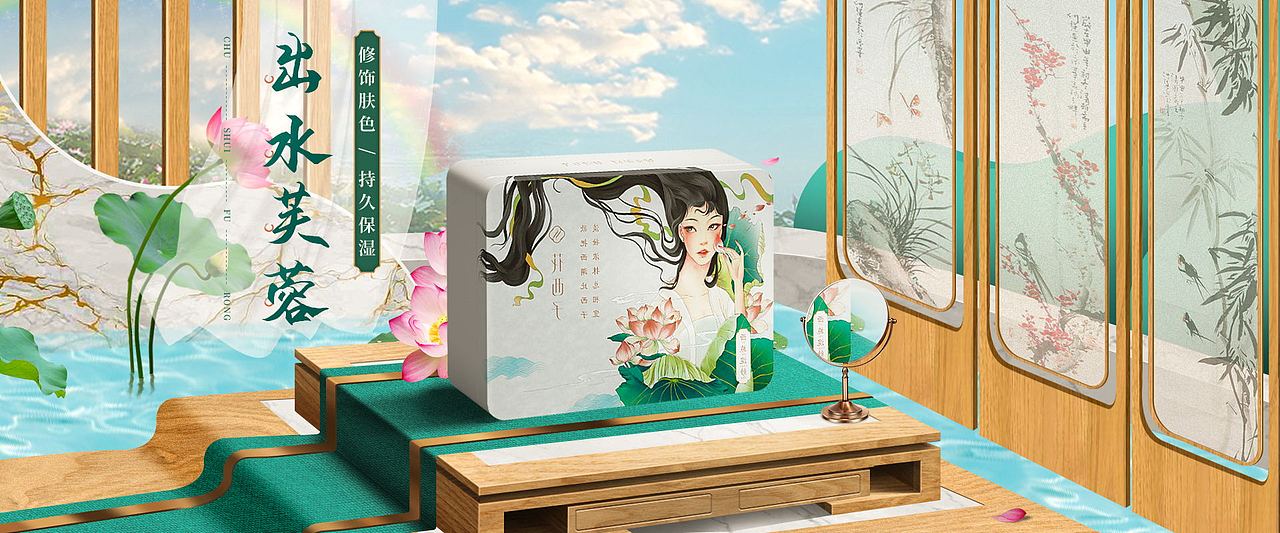 合成海报（图ZMzMyODUzMzI4） - 品牌 - 站酷设计师love熠原创素材 - 站酷ZCOOL