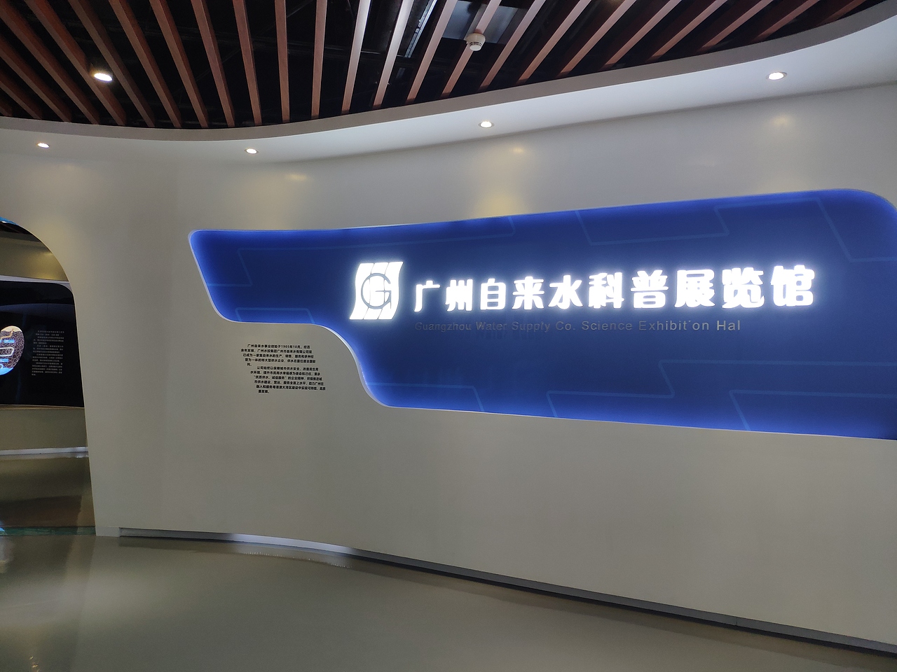 广州-水博苑（图ZMzAyNDI1NDQ0） - 展陈设计 - 站酷设计师大湾区五花肉原创素材 - 站酷ZCOOL