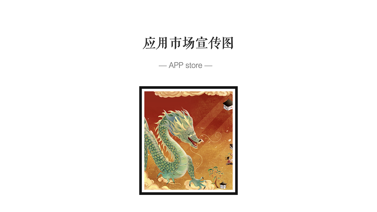 2024插画&UI作品合集(图ZMzYxMTE2Nzg0) - APP界面 - 站酷设计师哈喽哈反射弧YT原创素材 - 站酷ZCOOL
